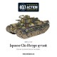 Japanese Type 97 Chi-Ha tank