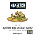 Japanese 81mm mortar