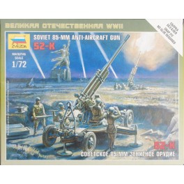 1/72nd Soviet 85mm anti aircraft gun