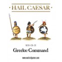 Commandement grec
